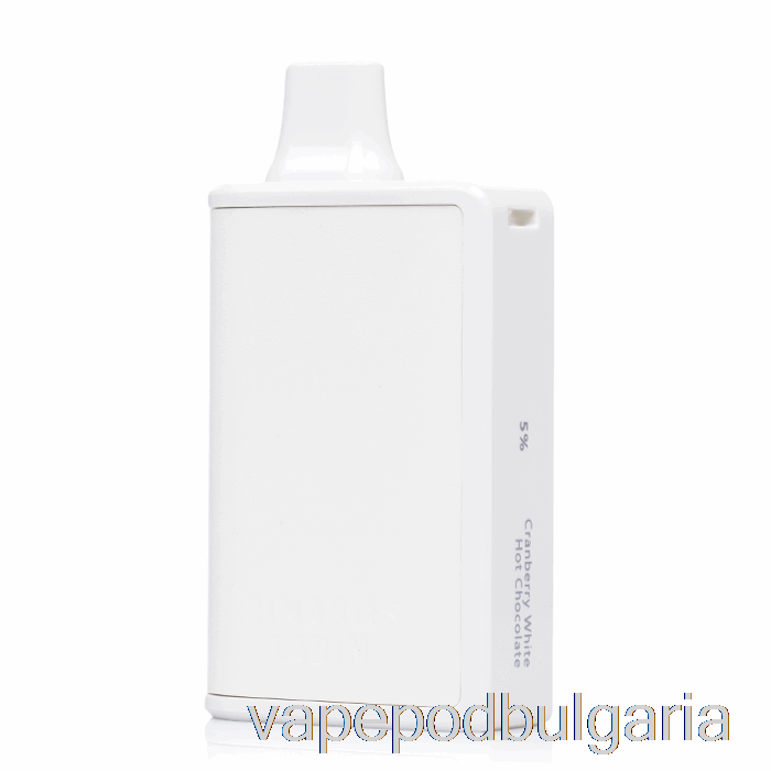 Vape 10000 Дръпки Horizon Binaries Cabin 10000 Disposable Cranberry White Hot Chocolate